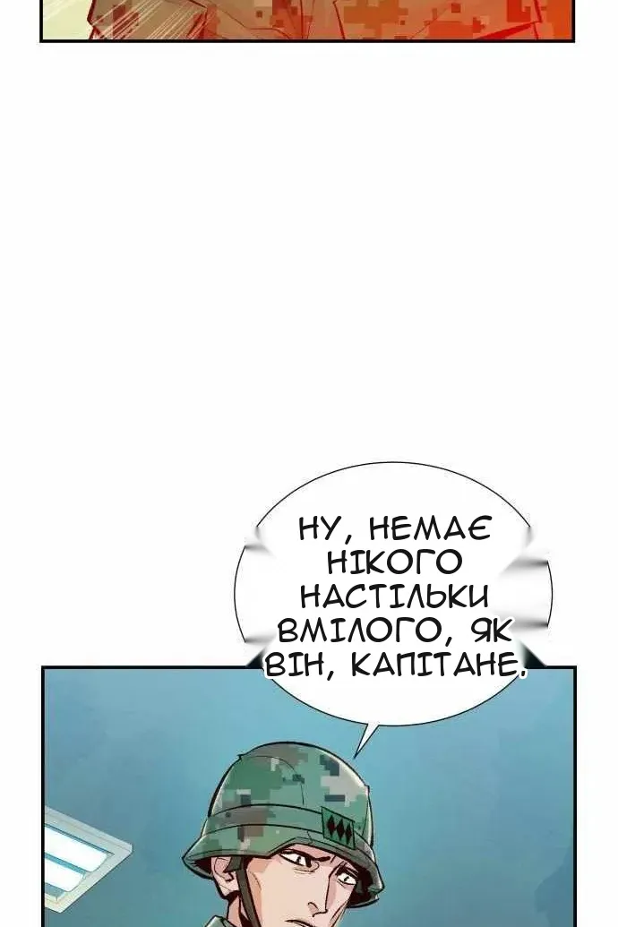 Сторінка 7