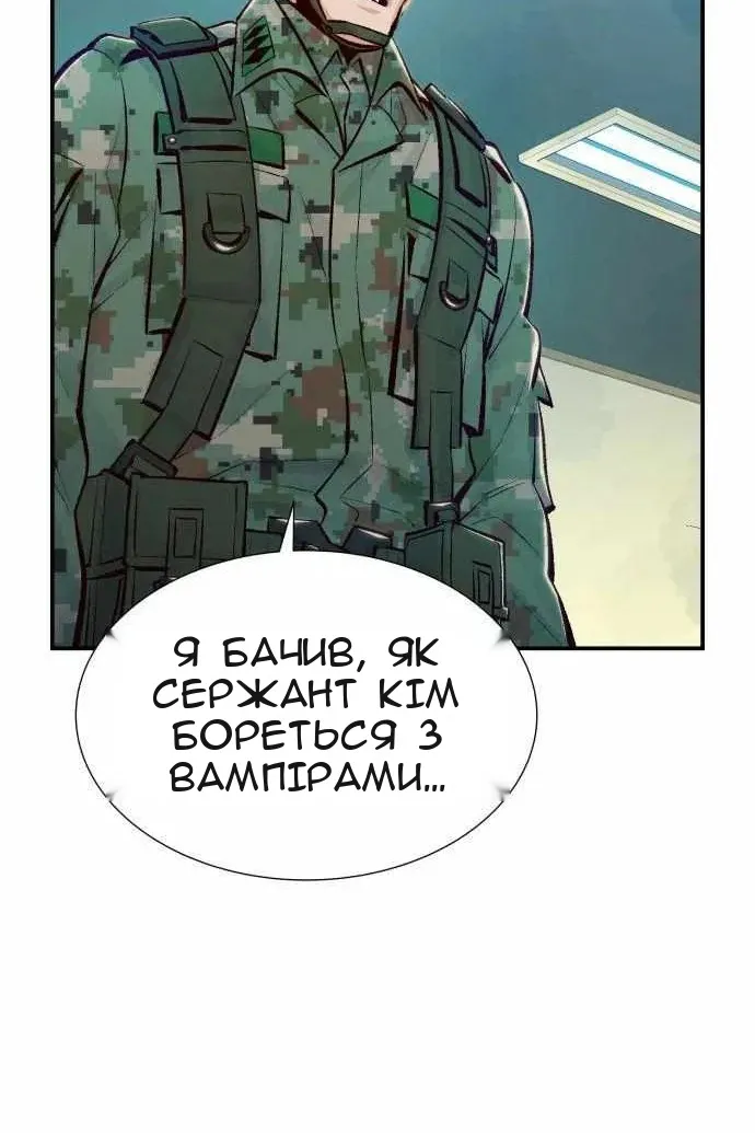 Сторінка 8