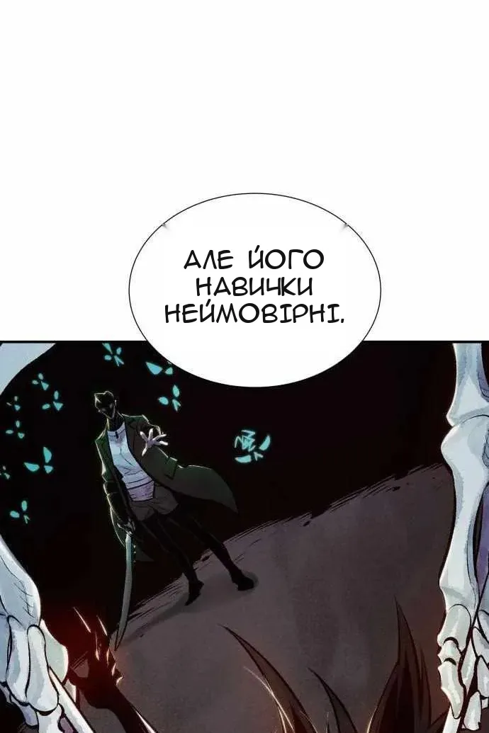 Сторінка 9