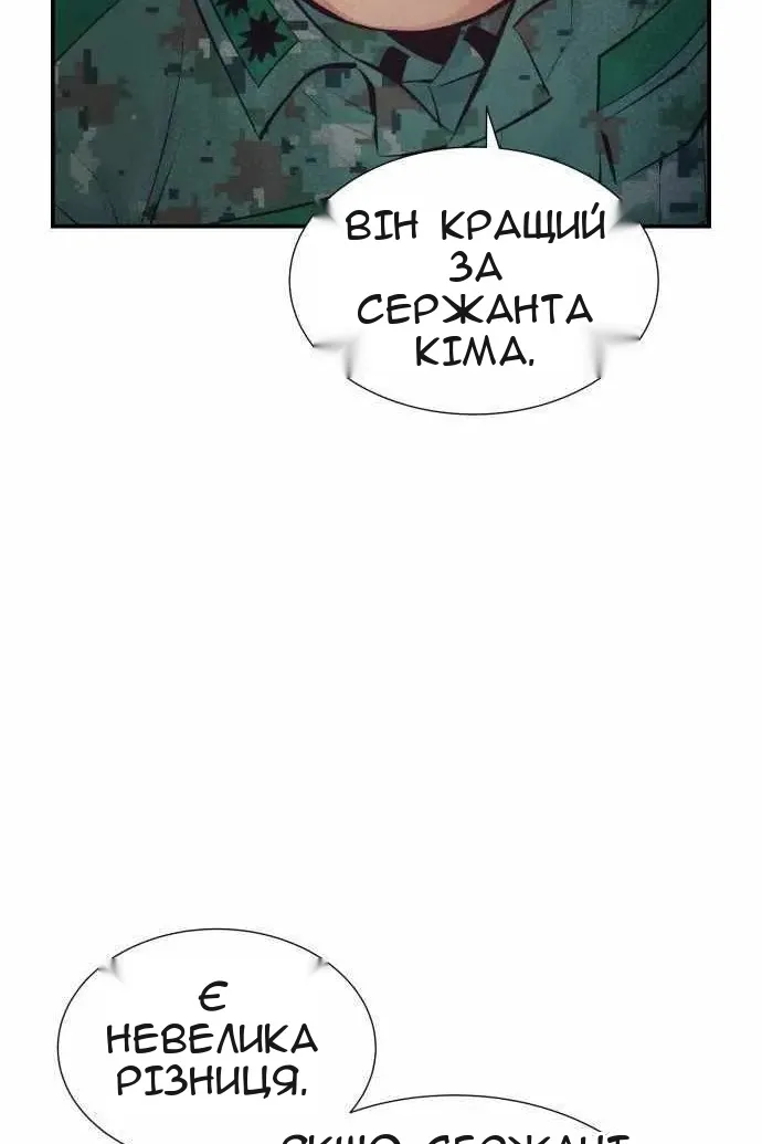 Сторінка 12