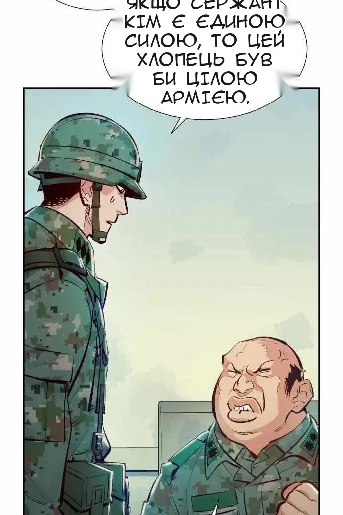 Сторінка 13