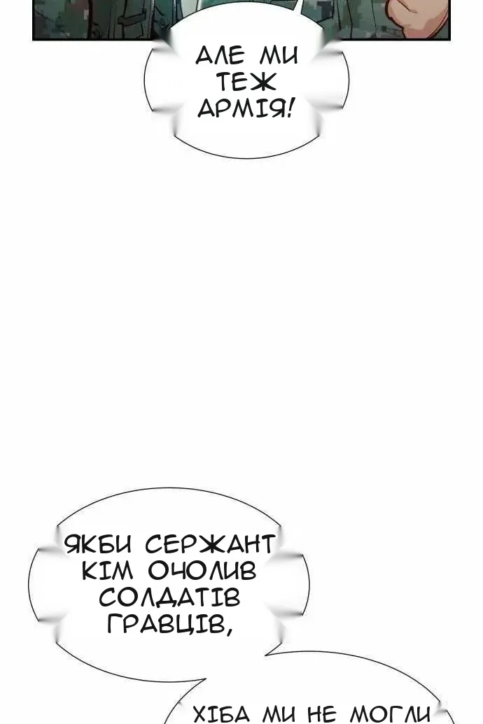 Сторінка 14