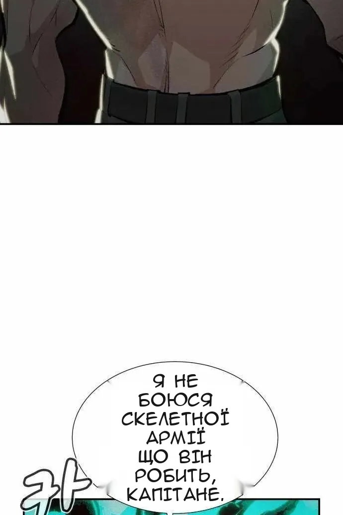 Сторінка 16