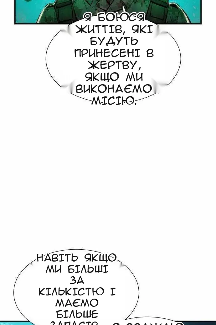 Сторінка 18