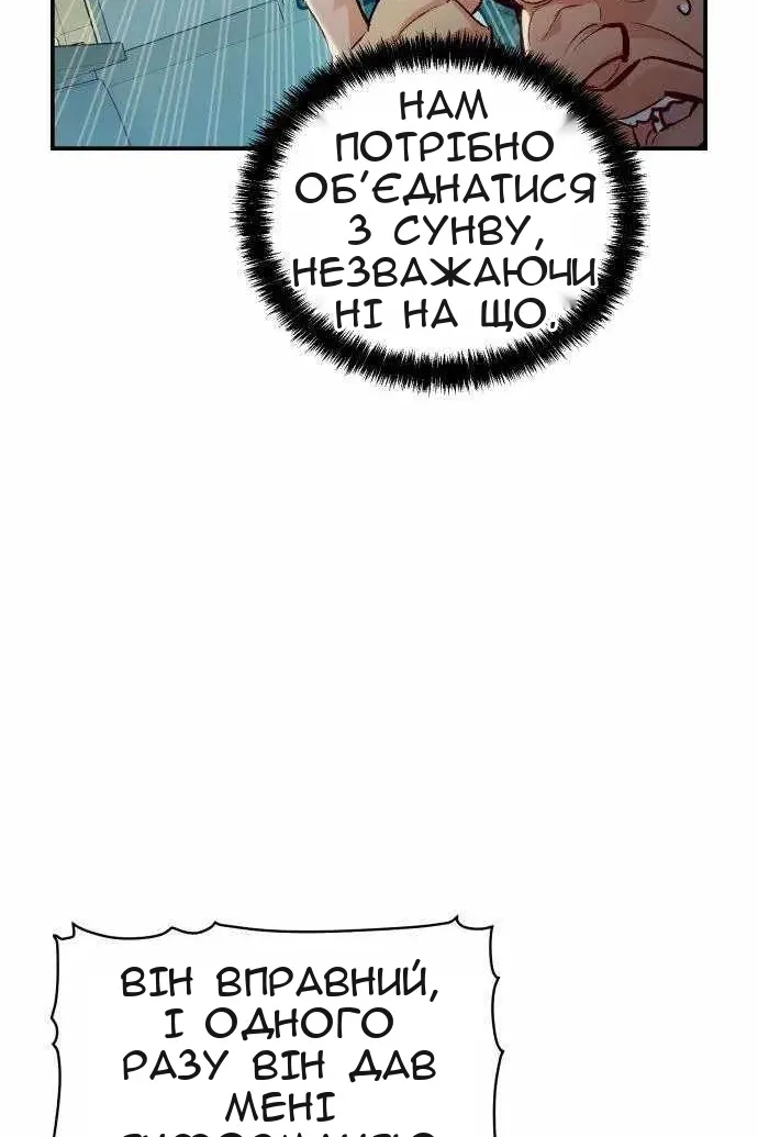 Сторінка 23