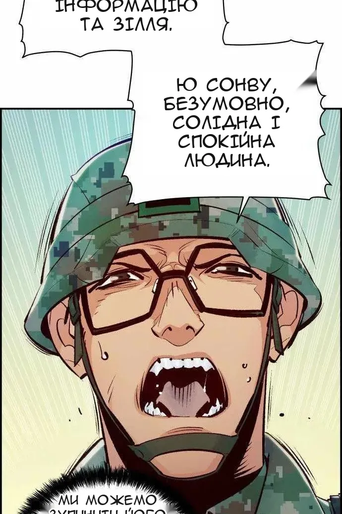 Сторінка 24