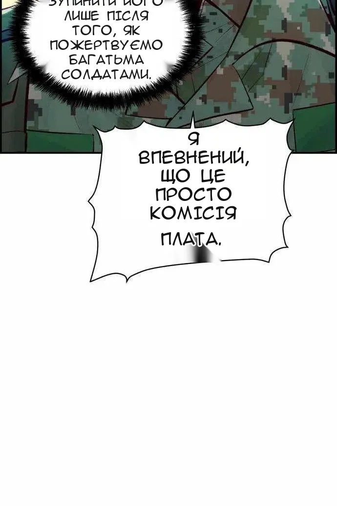 Сторінка 25