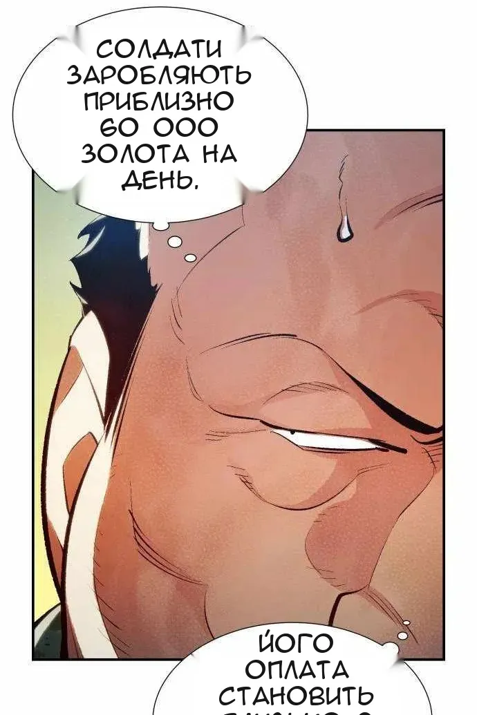 Сторінка 26