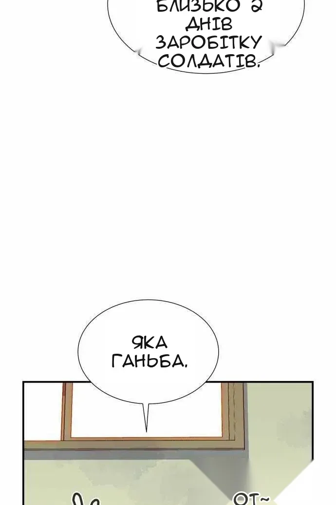 Сторінка 27