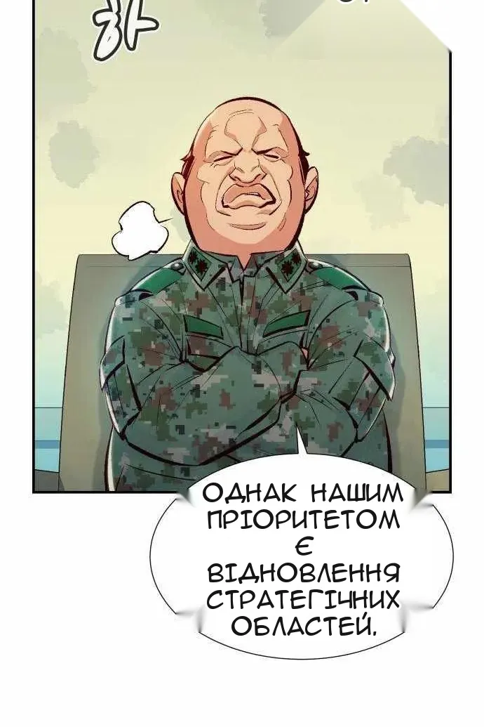 Сторінка 28