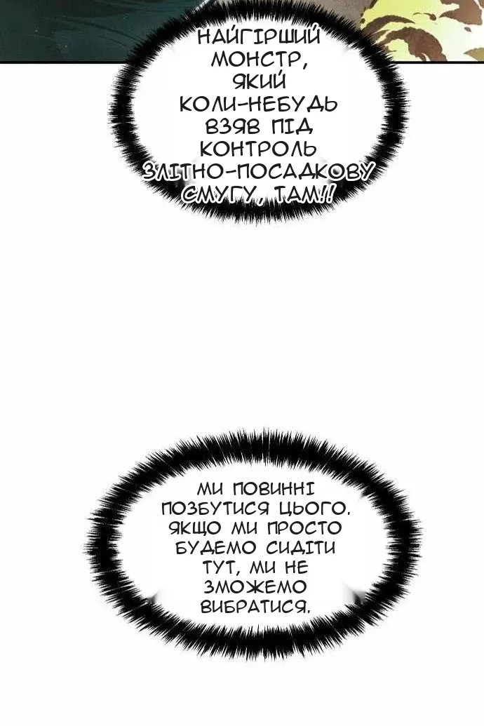 Сторінка 31