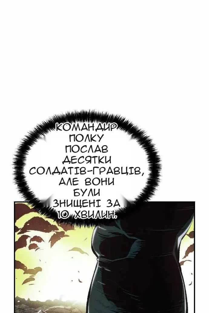 Сторінка 32
