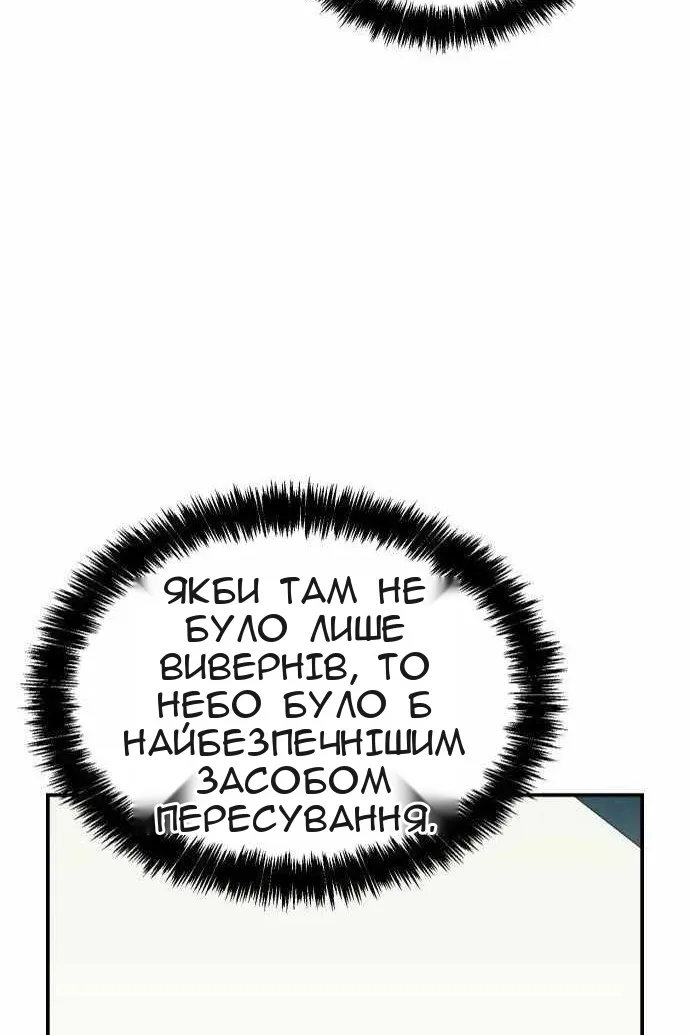 Сторінка 34