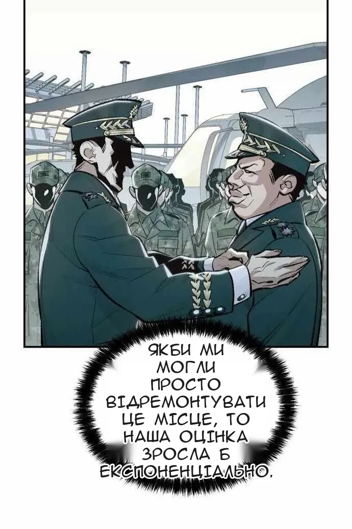 Сторінка 35