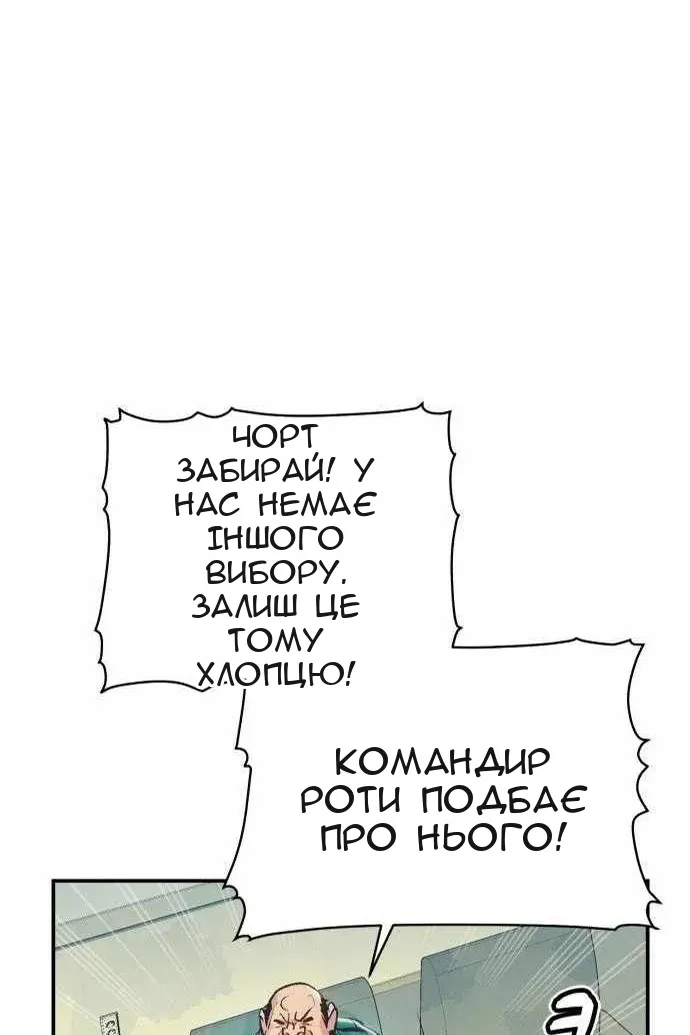 Сторінка 36