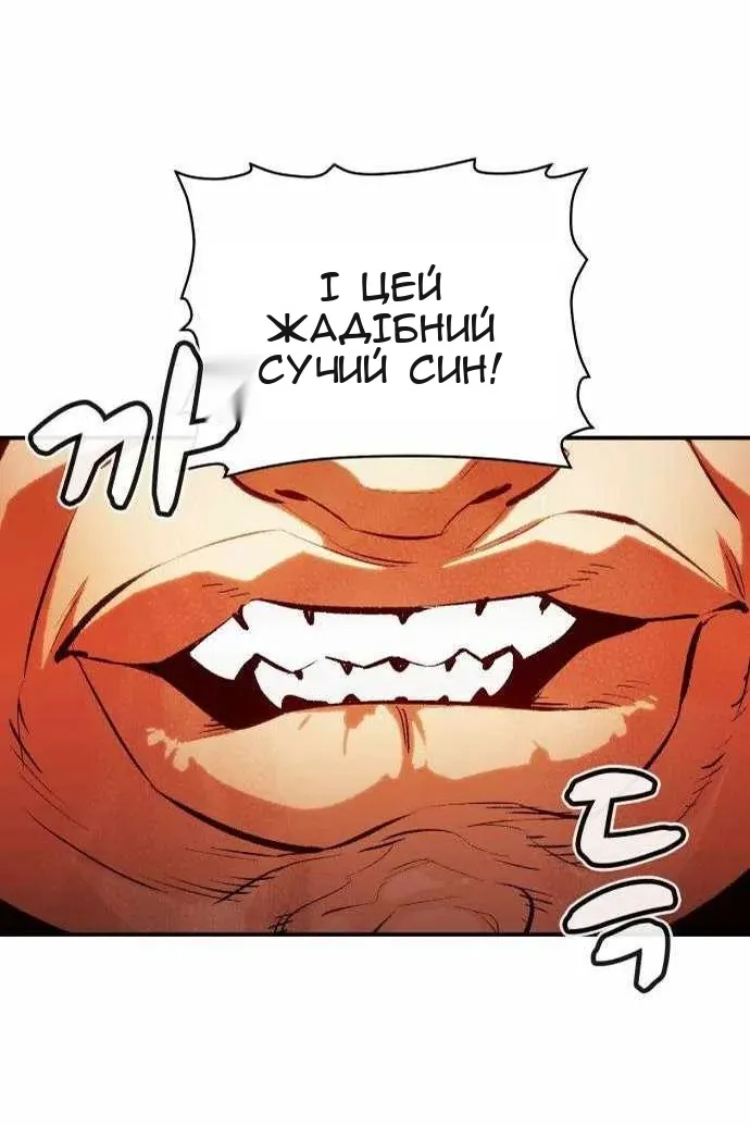 Сторінка 38