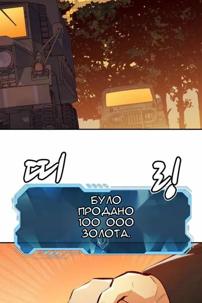 Сторінка 43