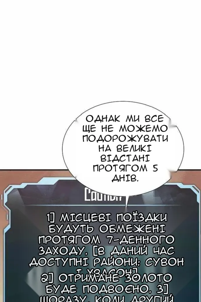 Сторінка 46