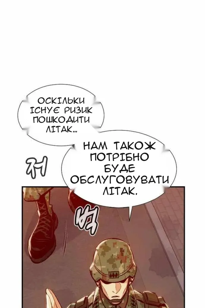 Сторінка 48