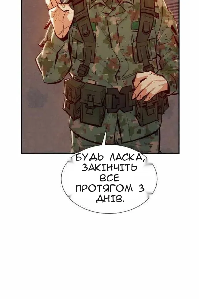 Сторінка 49