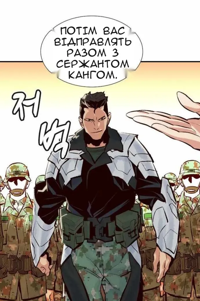Сторінка 50