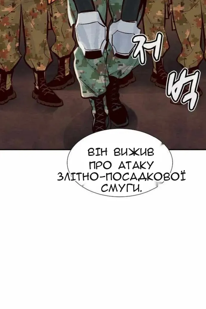 Сторінка 51