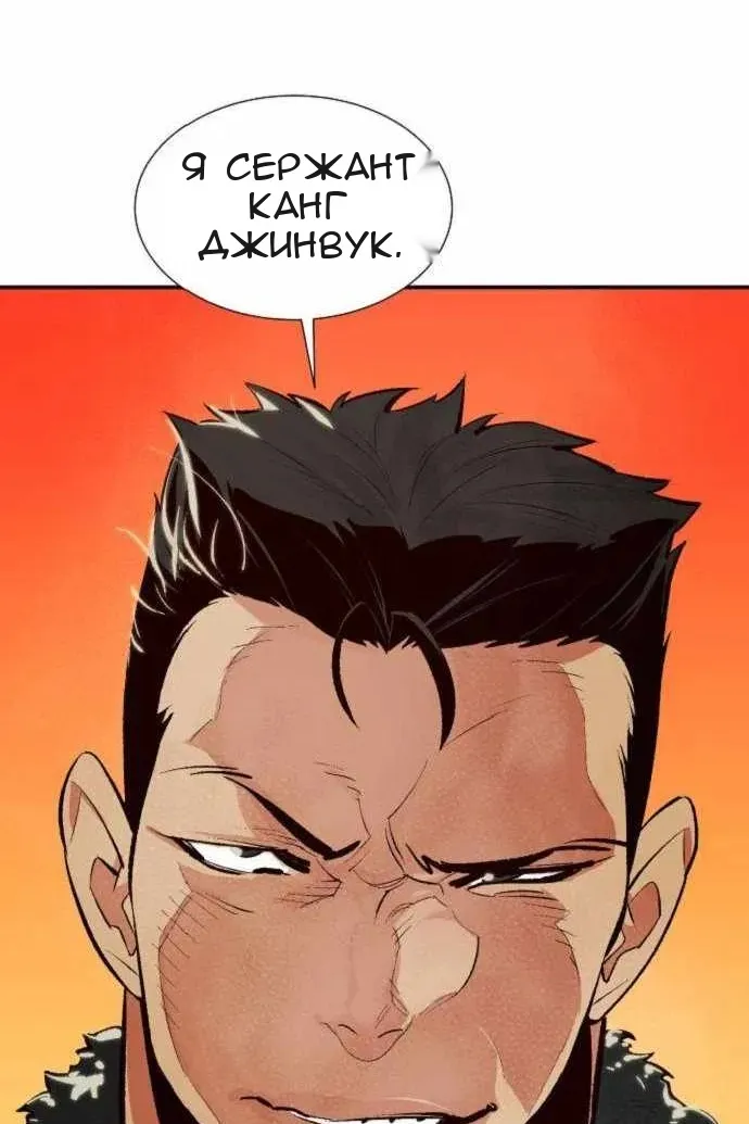 Сторінка 52