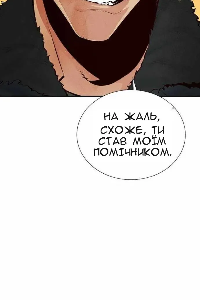Сторінка 53