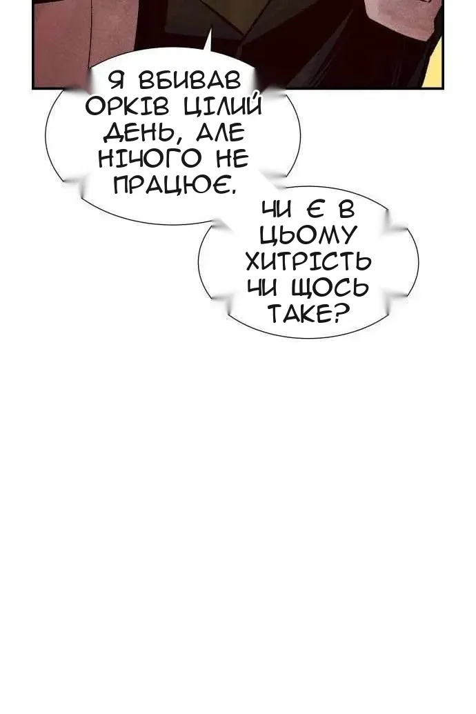 Сторінка 59