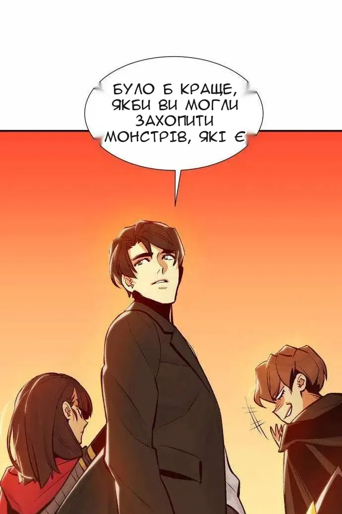Сторінка 60