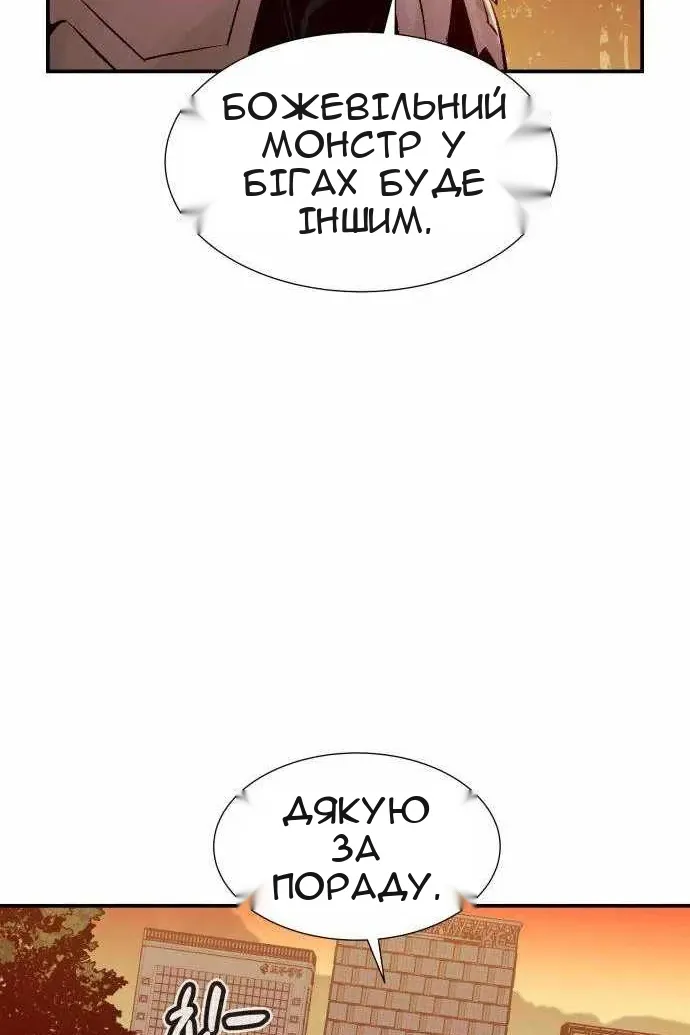 Сторінка 63