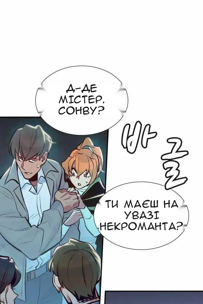 Сторінка 68