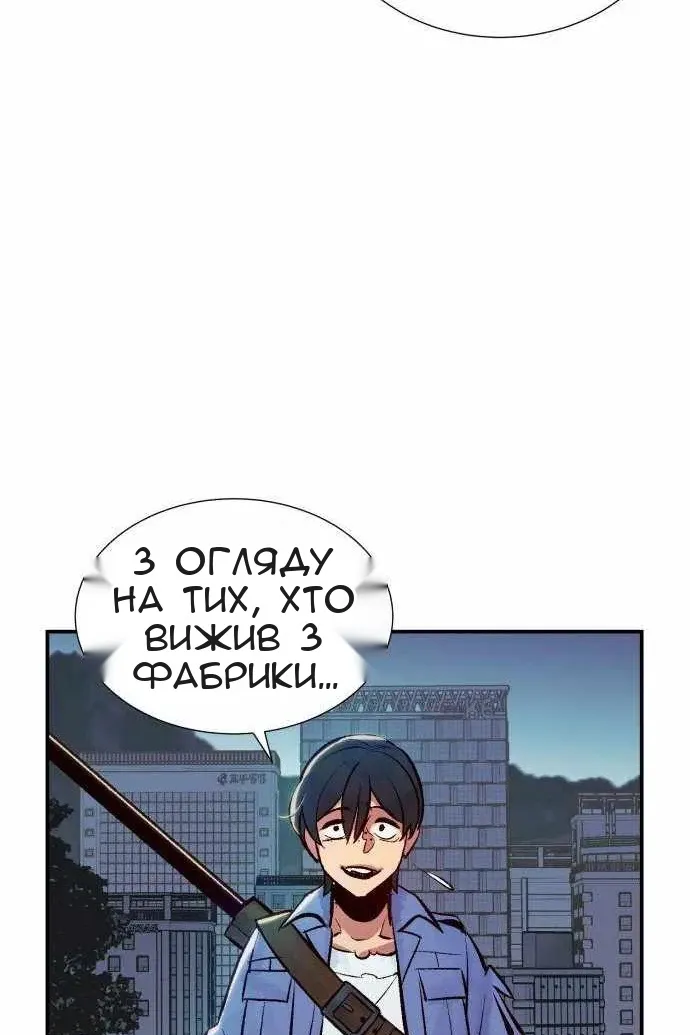 Сторінка 70
