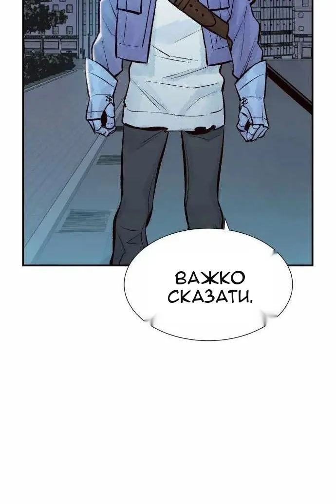 Сторінка 71