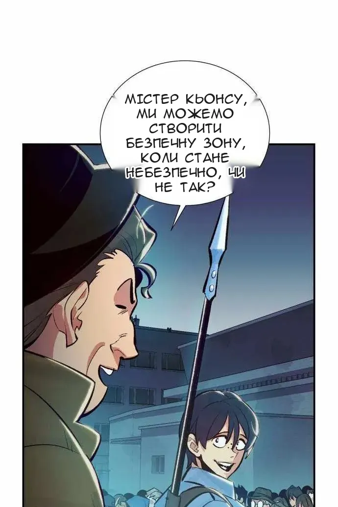 Сторінка 72