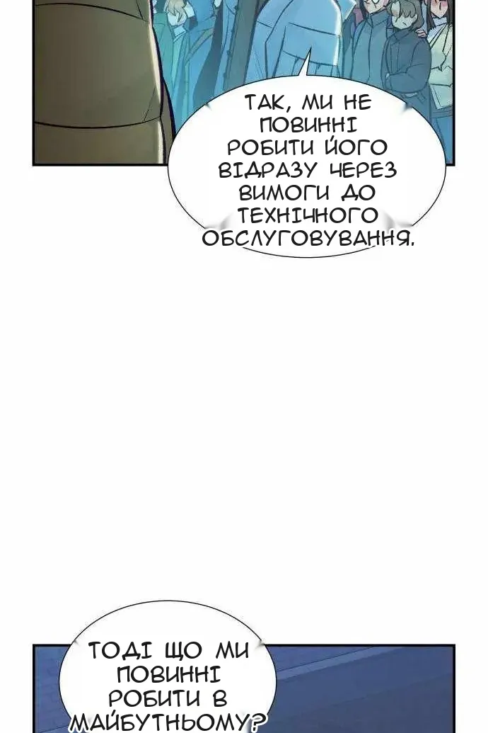 Сторінка 73