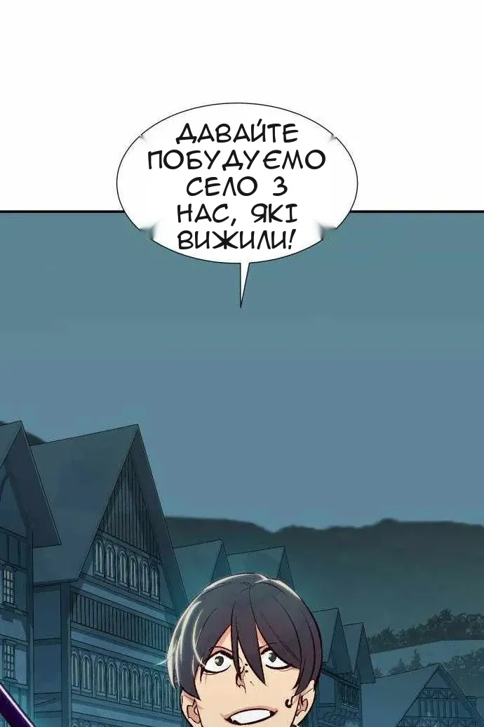 Сторінка 75