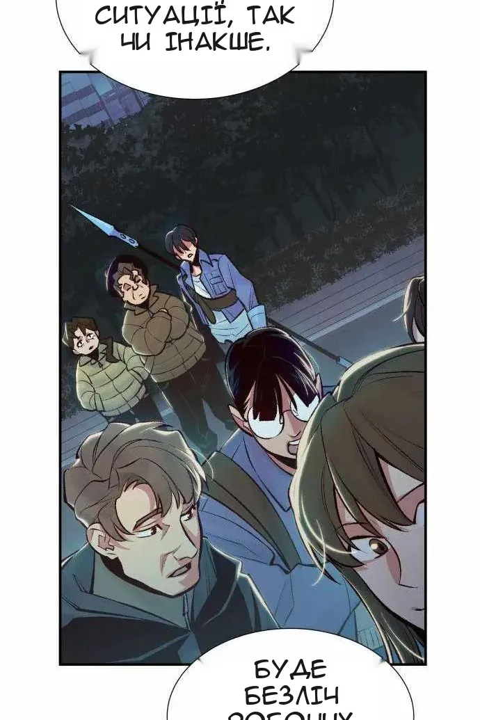 Сторінка 77
