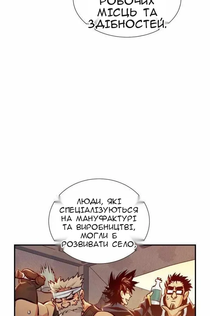 Сторінка 78