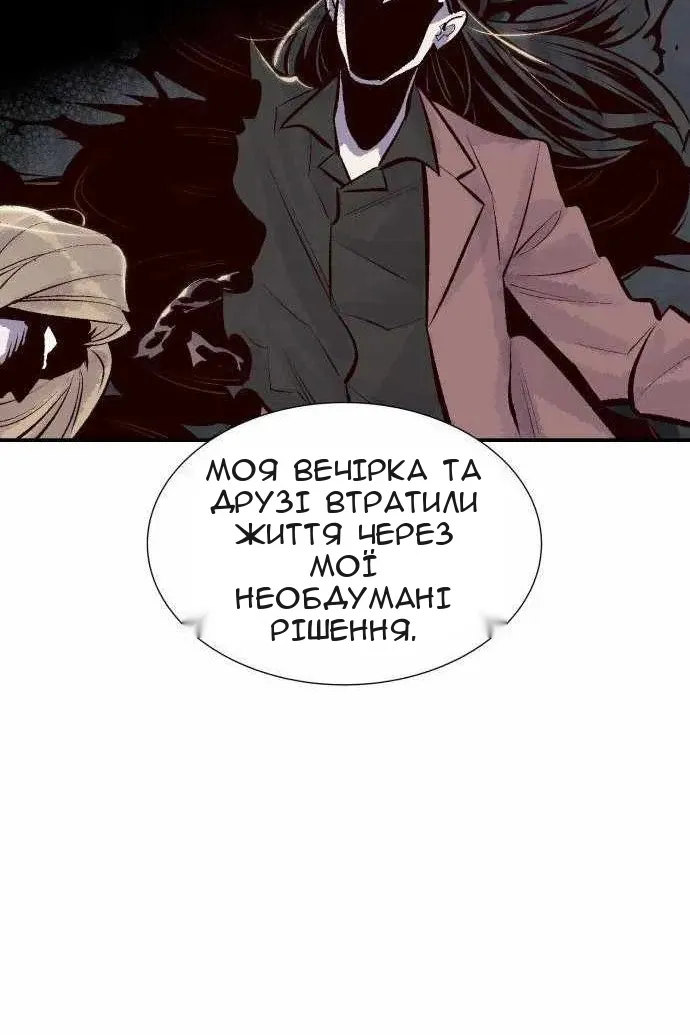 Сторінка 85