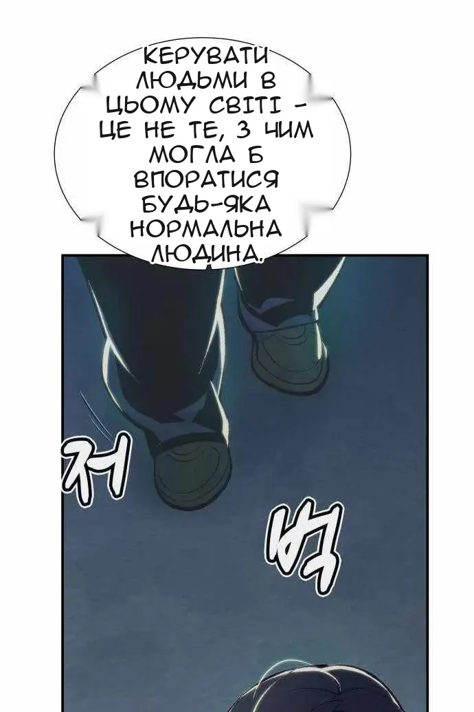 Сторінка 89