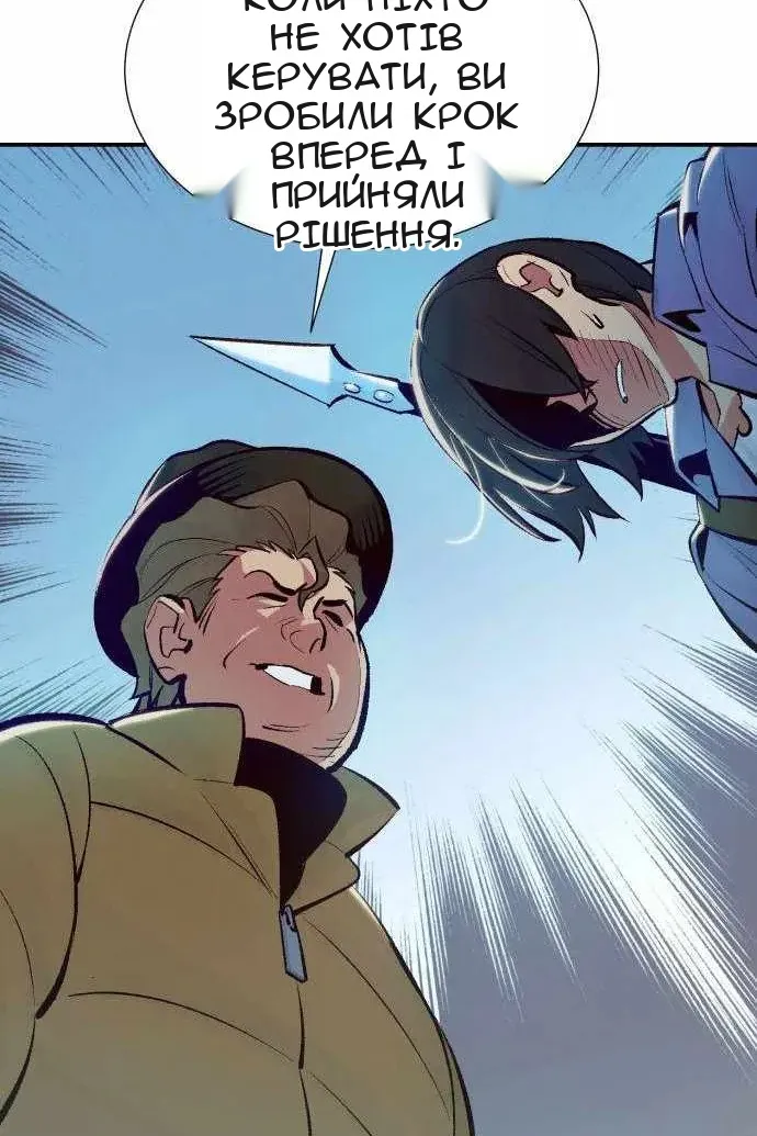 Сторінка 91