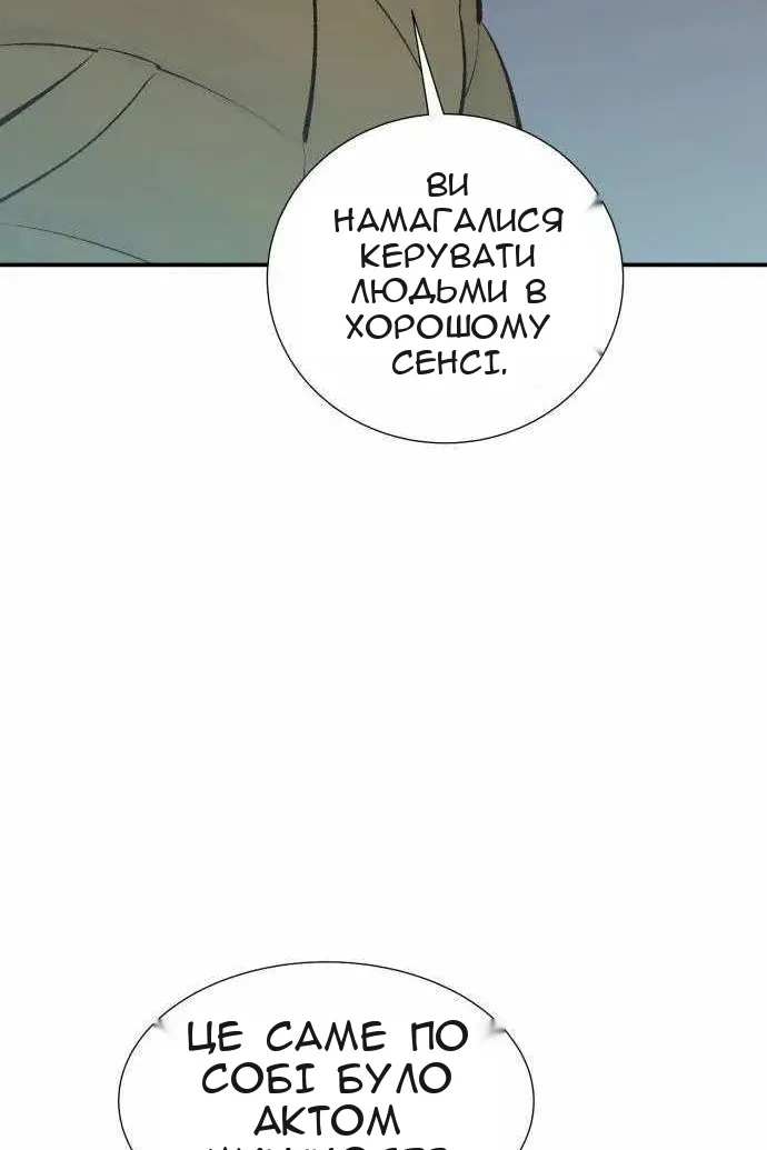 Сторінка 92