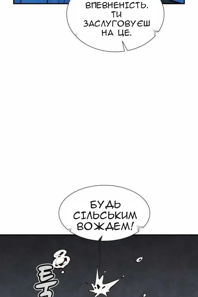 Сторінка 94