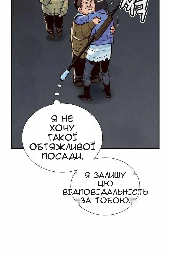 Сторінка 96