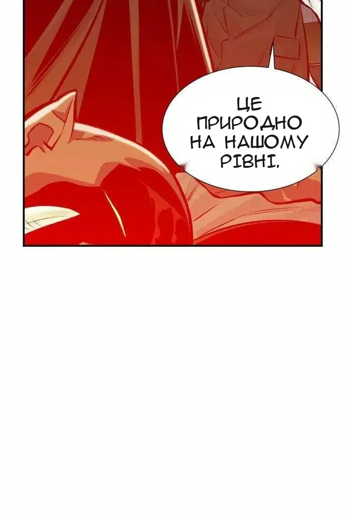 Сторінка 102