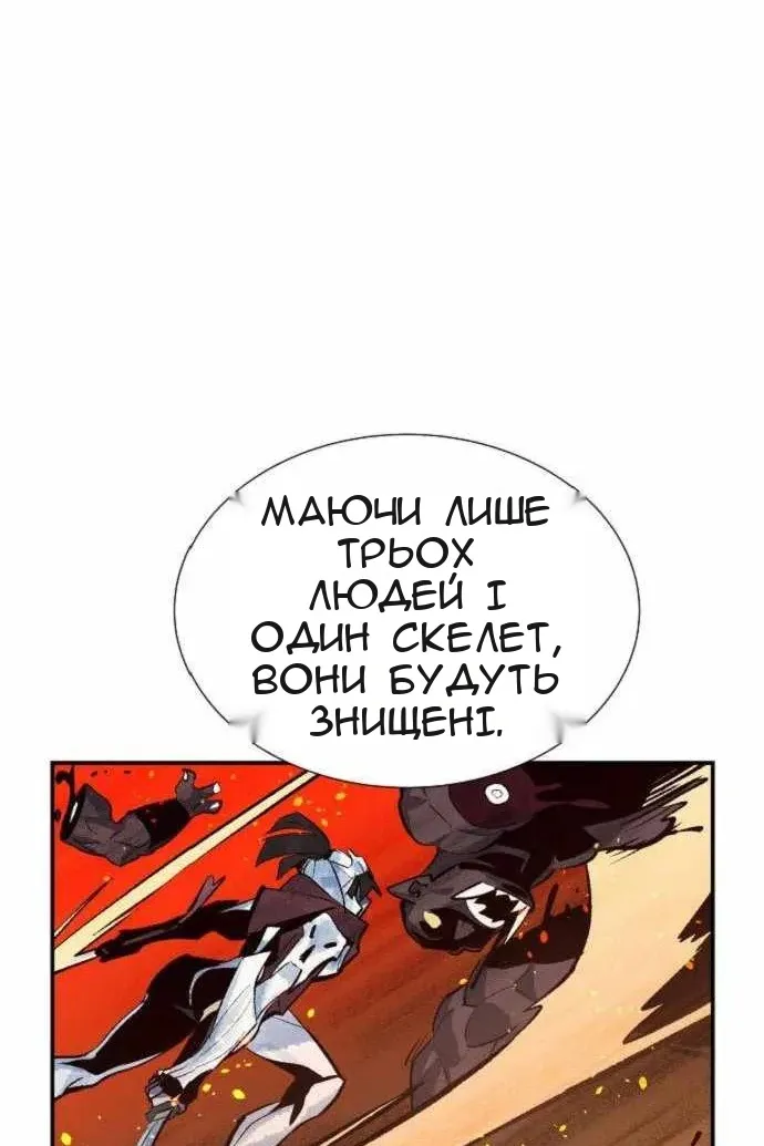 Сторінка 103