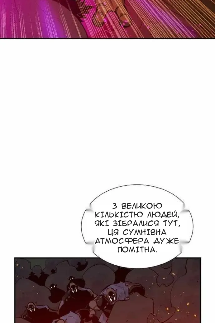 Сторінка 108