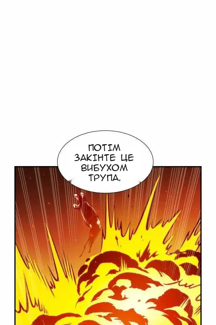 Сторінка 110