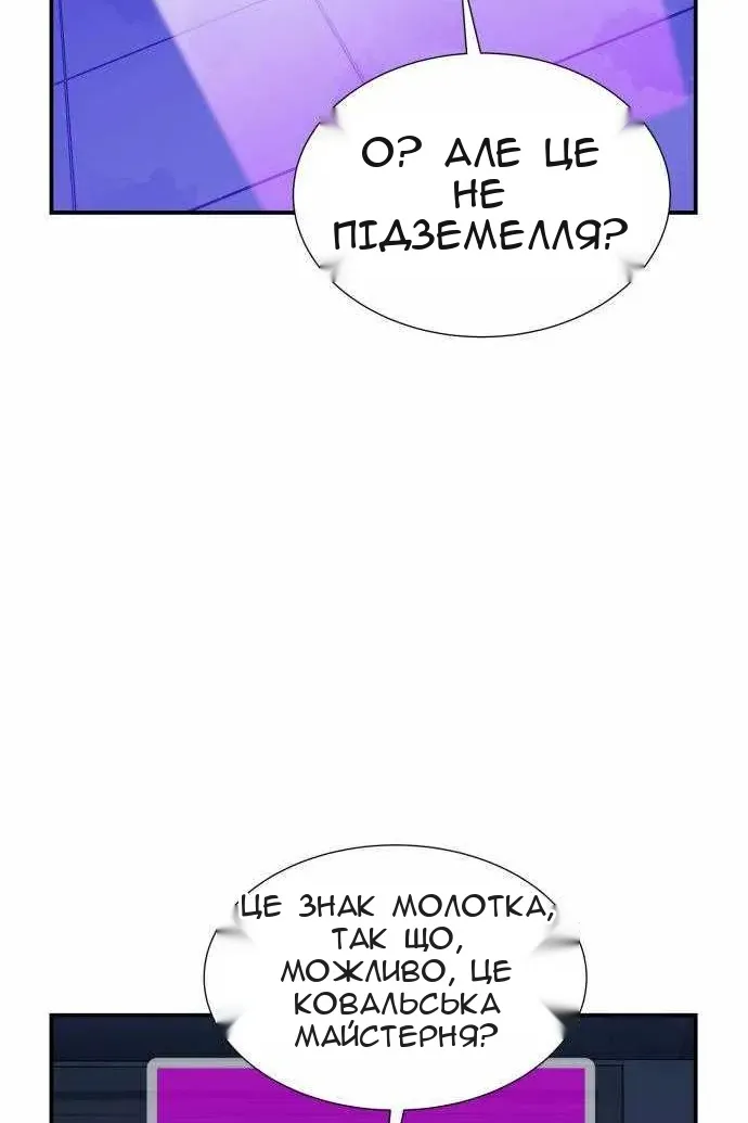 Сторінка 120
